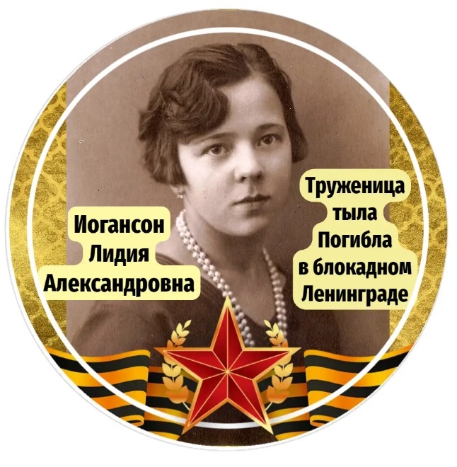 Фото из личного архива