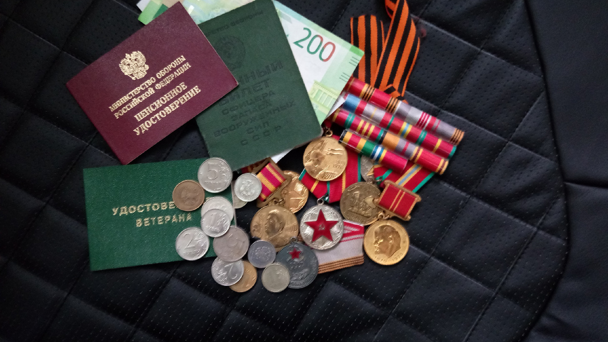 Гордость военного пенсионера. Фото автора