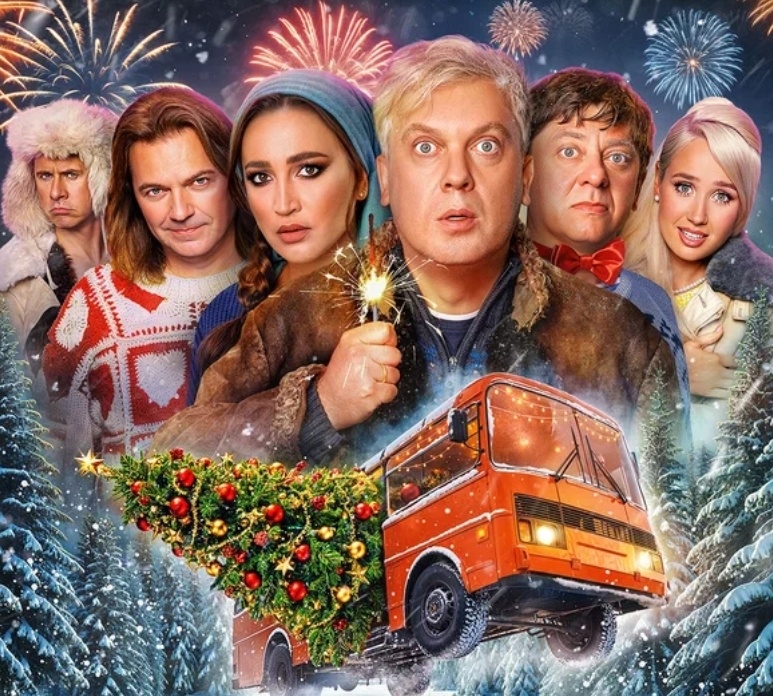 Постер фильма.