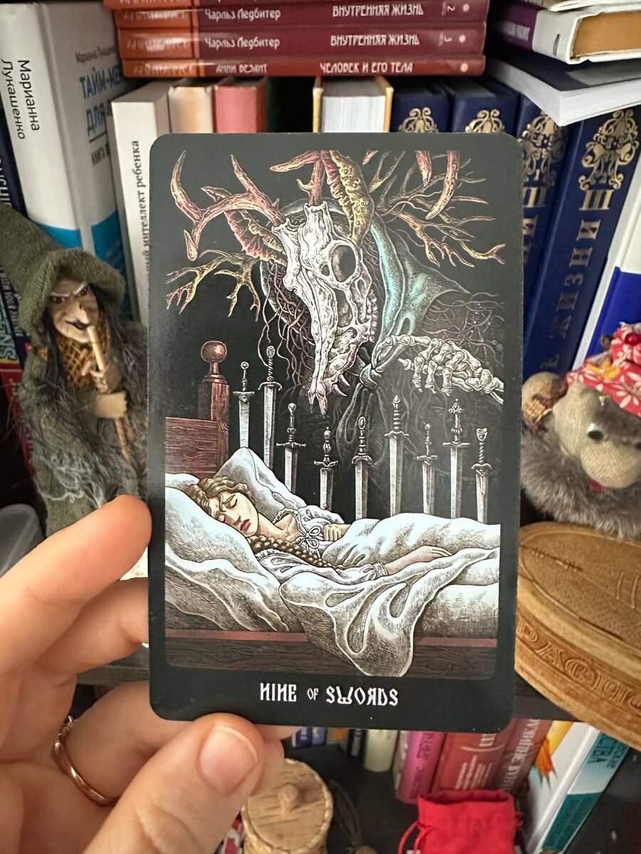 #таро #счастливыйобразжизни #демон #картадня