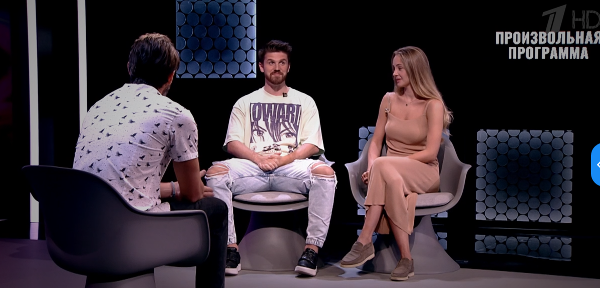 У господина Транькова