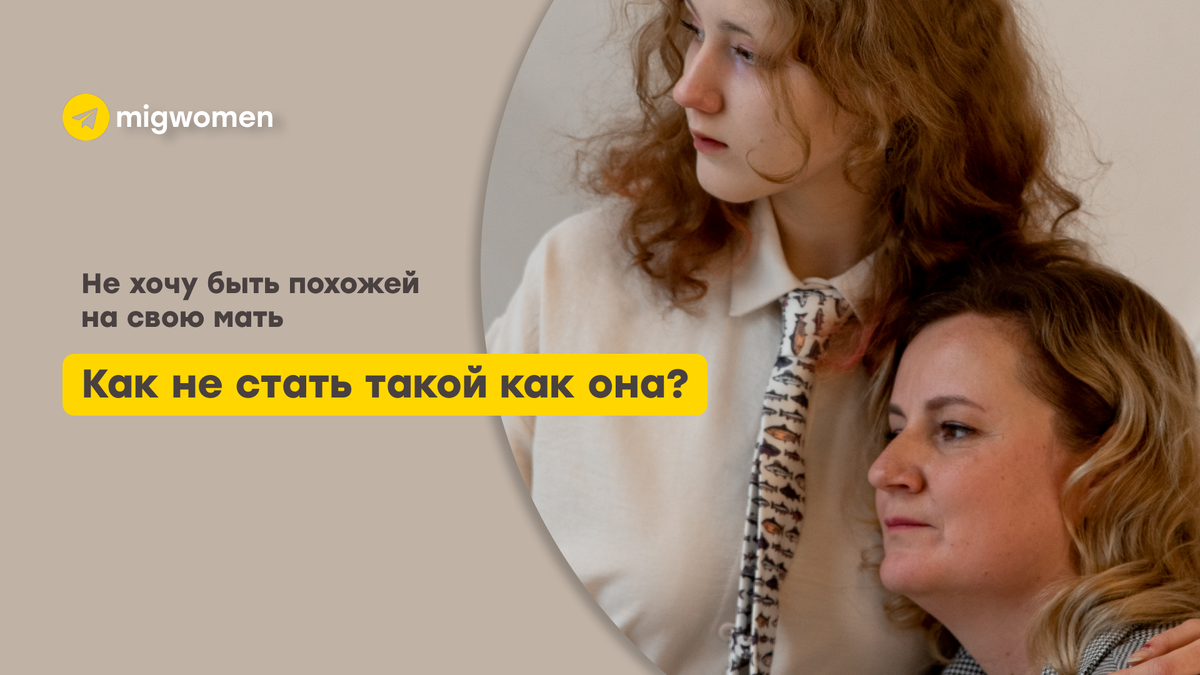 Наталья Попова семейный психолог