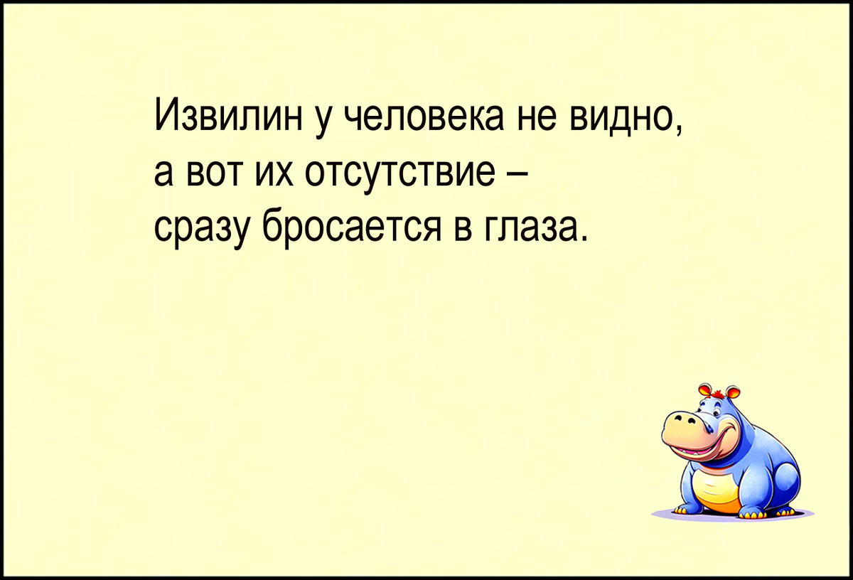 Изображение и текст автора.