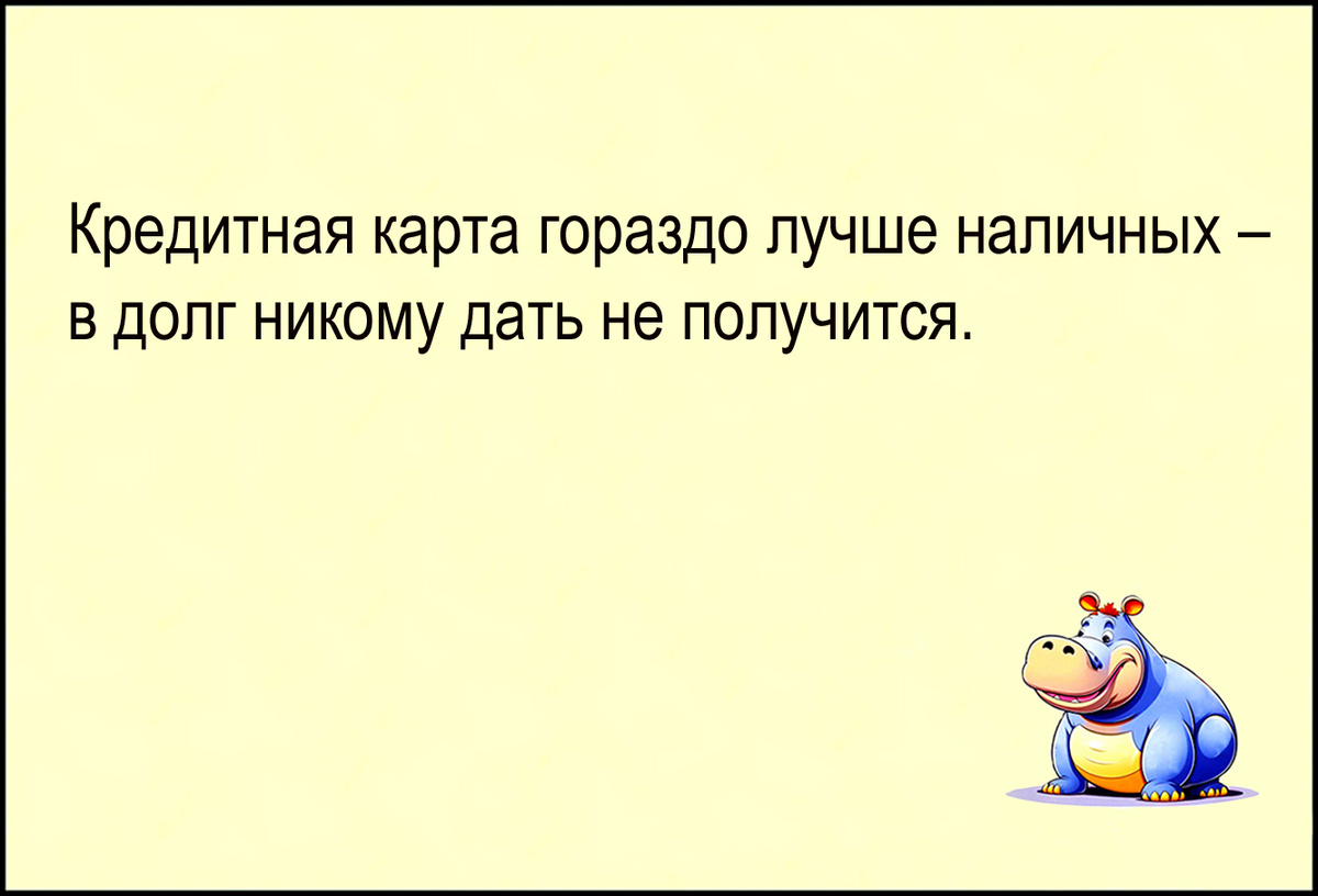 Изображение и текст автора.