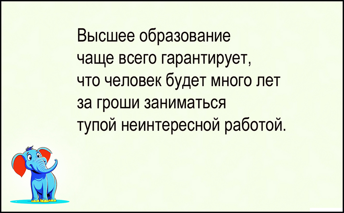 Изображение и текст автора.