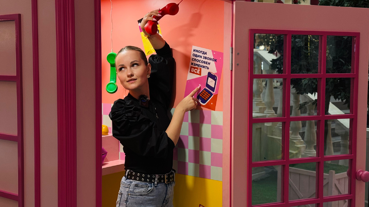 Волшебная кнопка для роста