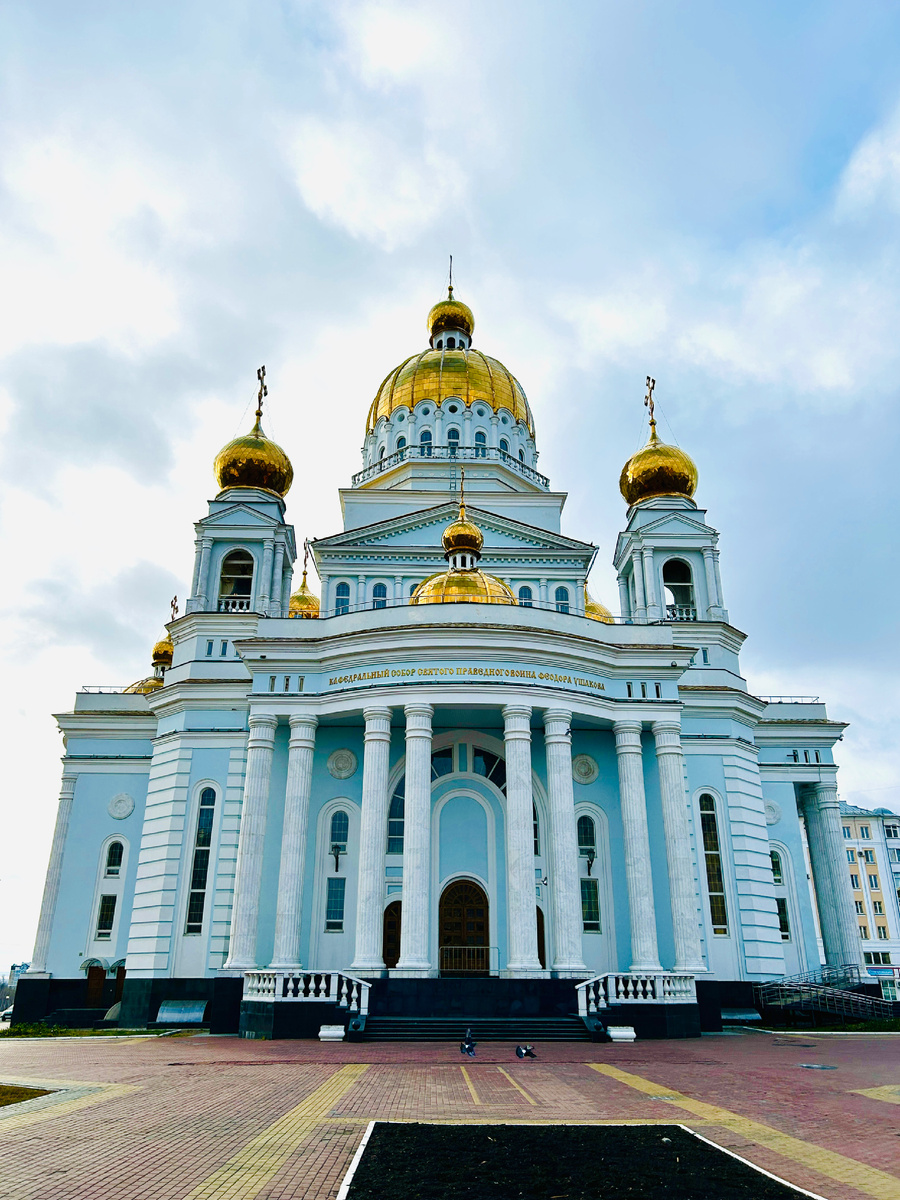 Собор Федора Ушакова