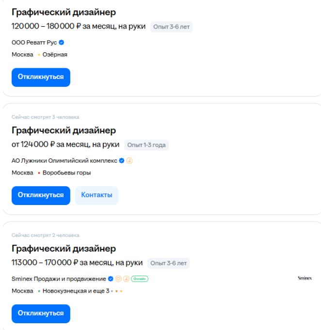 Графический дизайнер