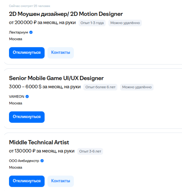 Дизайнер иллюстратор