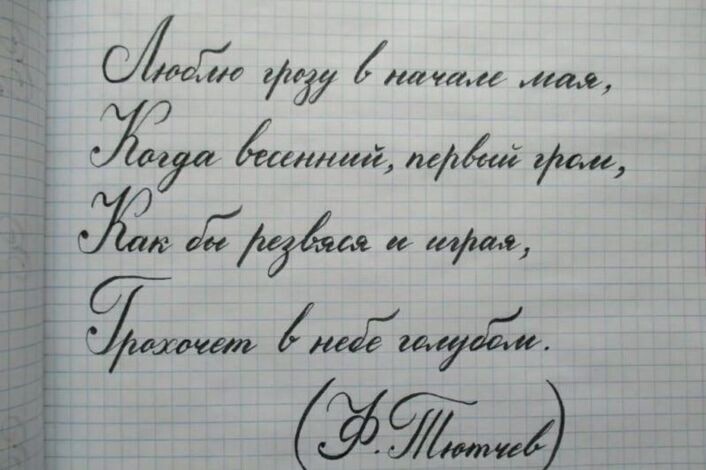 Яндекс Открытый источник 