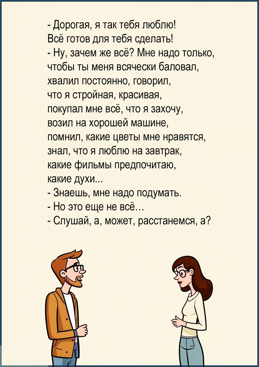 Изображение и текст автора.