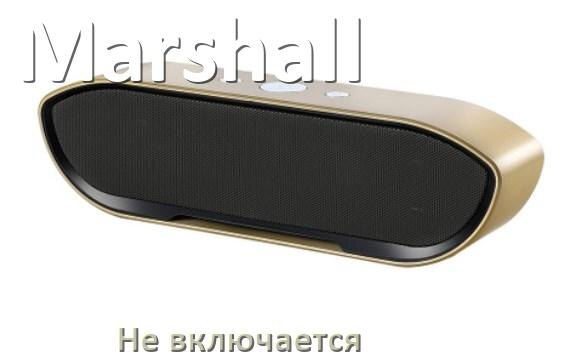 
Почему Bluetooth колонка Marshall не включается что делать и как включить