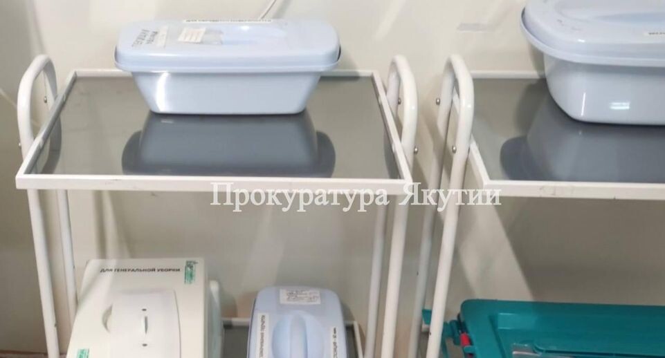     Прокуратура Республики Саха (Якутия)