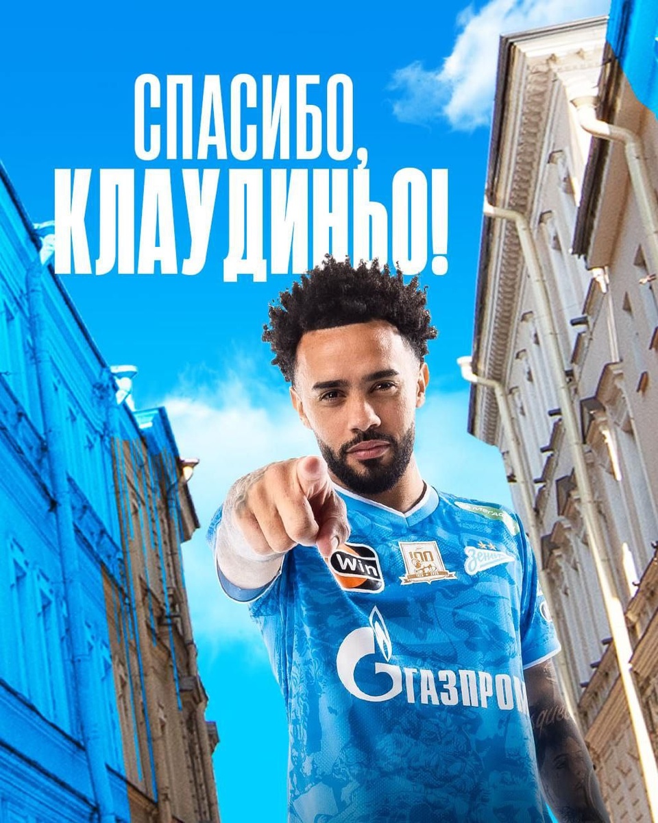 Фото тг-канал "Зенита"