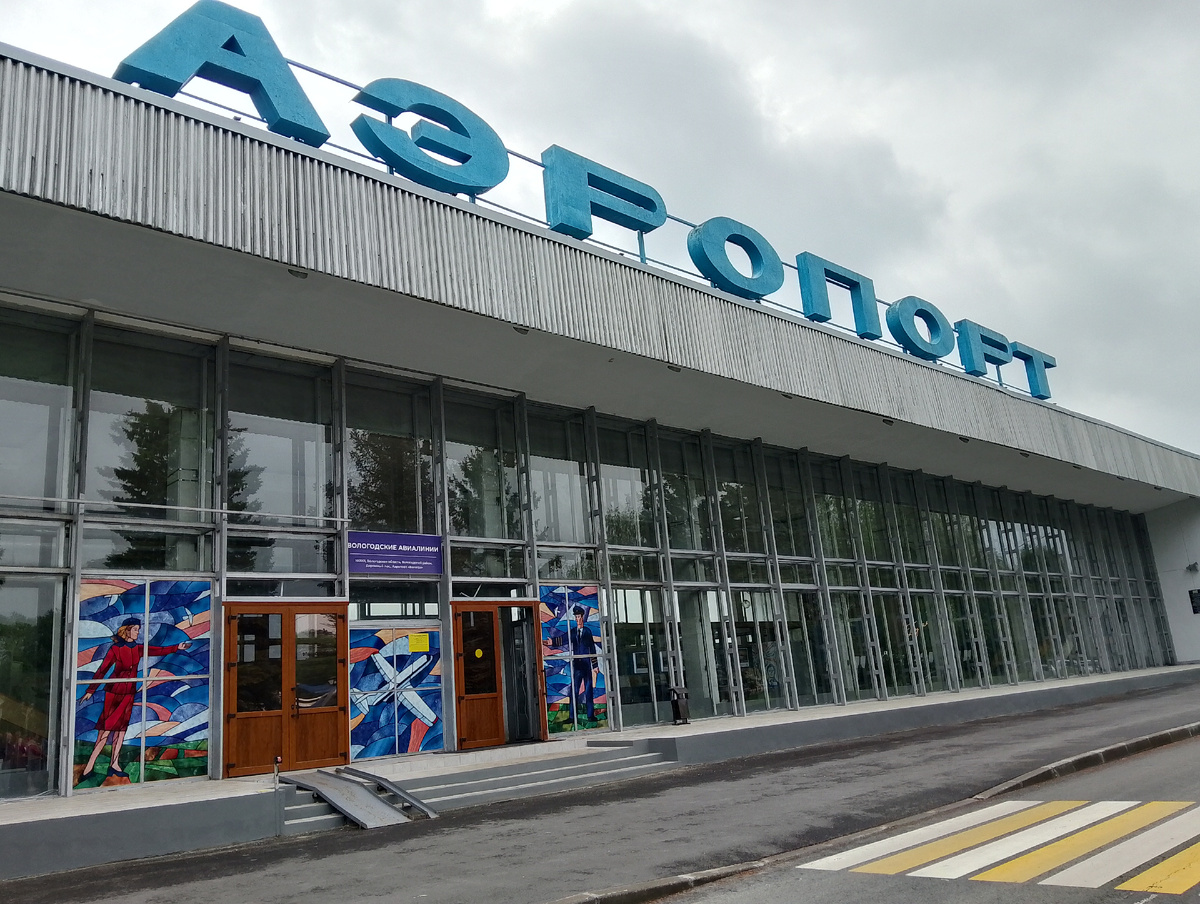 Терминал не изменился со времён моего детства. Фото автора