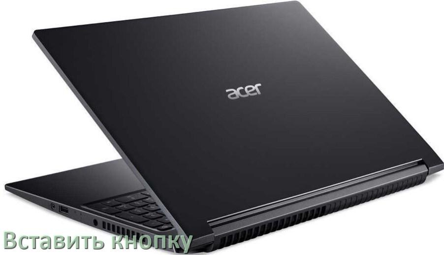 
Как на ноутбуке Acer вставить кнопку клавиатуры на место