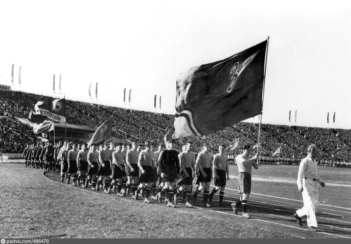 "Зенит" на открытии стадиона имени С.М. Кирова. Из картинок Яндекса