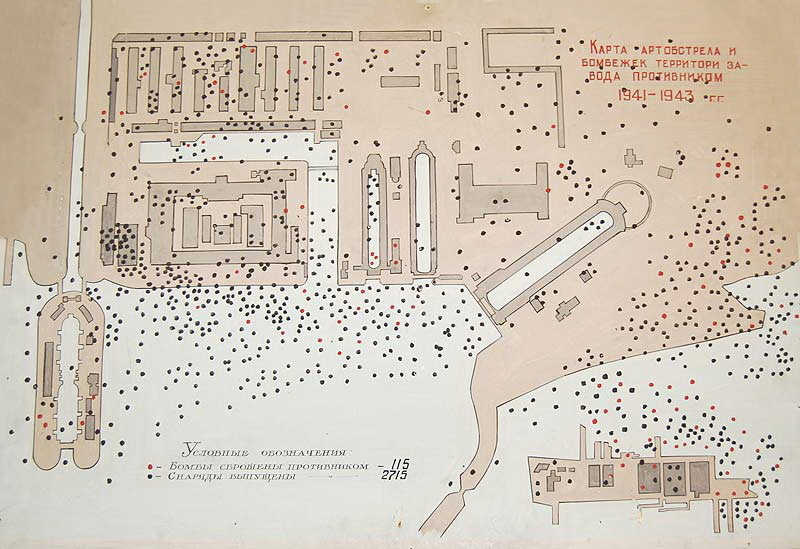 Карта артобстрела и бомбежек территории завода противником 1941-1943 гг.
