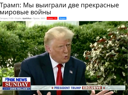 Из открытых источников