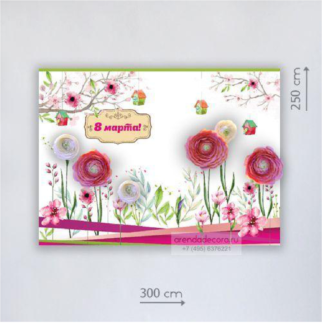 фотозона на 8 марта