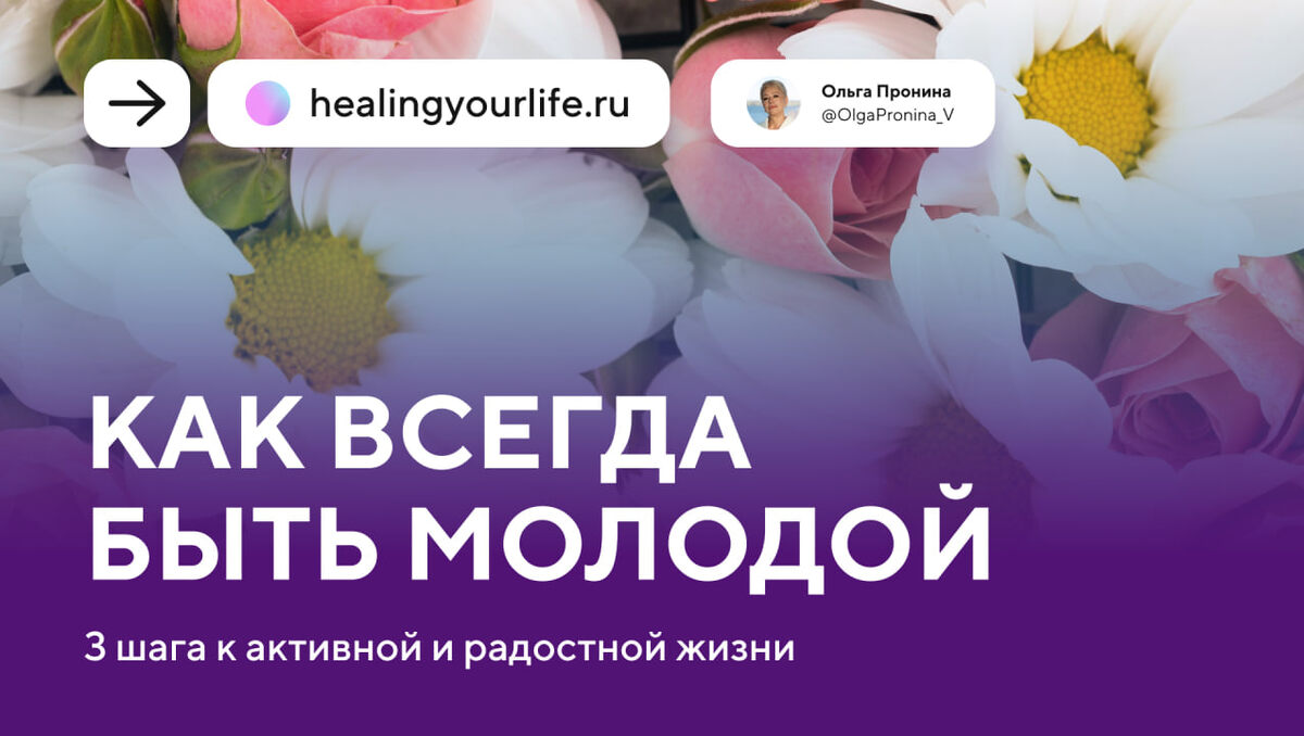 healingyourlife.ru