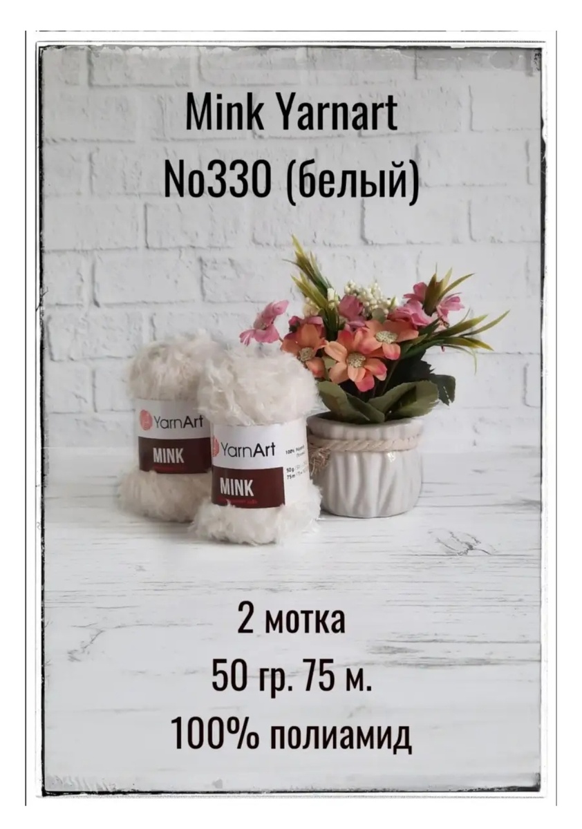 Артикул  111037522