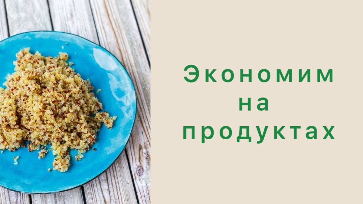 фото PInterest, коллаж составлен автором