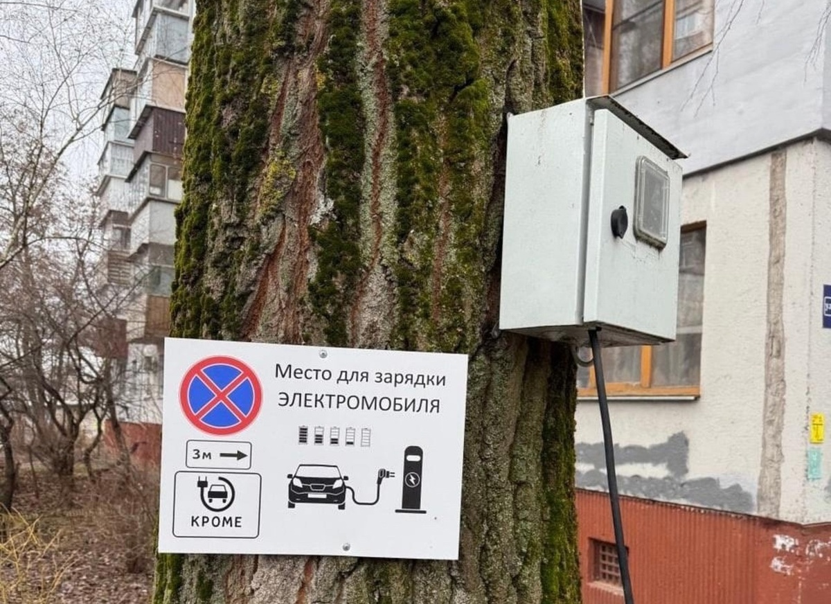    В Курске мужчина соорудил станцию для зарядки электромобиля прямо под окнами МКД