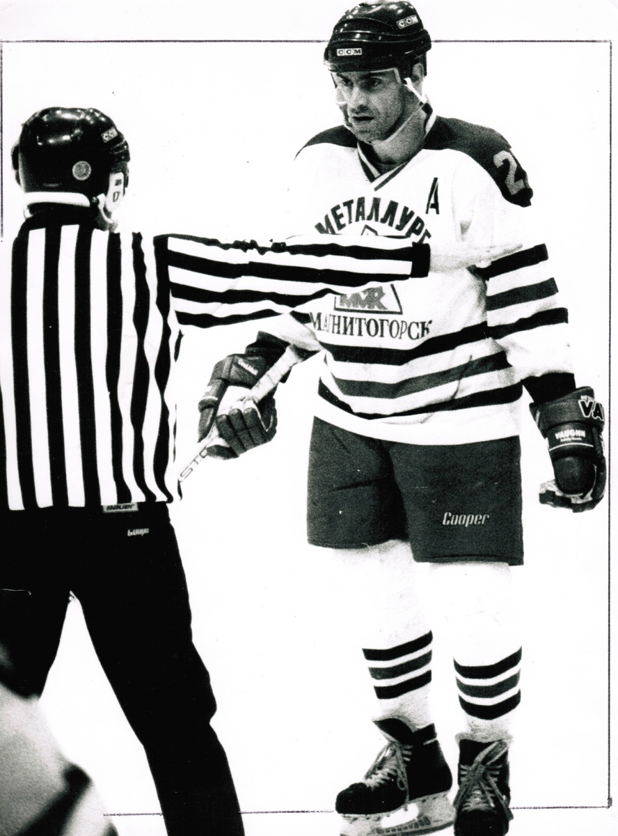 В 1995 году Михаил Бородулин ещё не был капитаном «Металлурга».