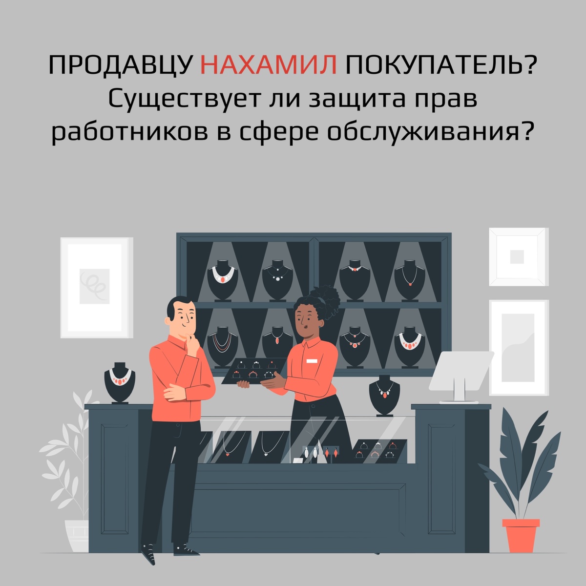 Изображение взято с freepik 