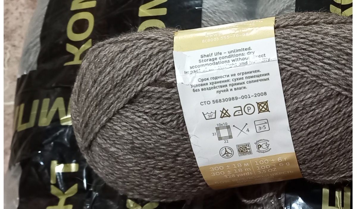 Фото из моего архива. 