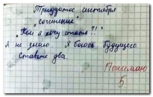 Ссылка на источник https://www.9111.ru/questions/77777777724413579/