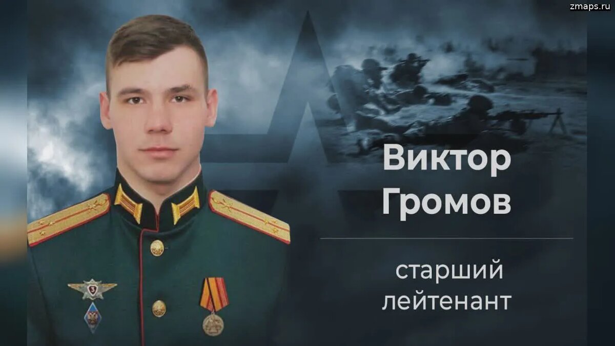 Фото: pressa24.ru