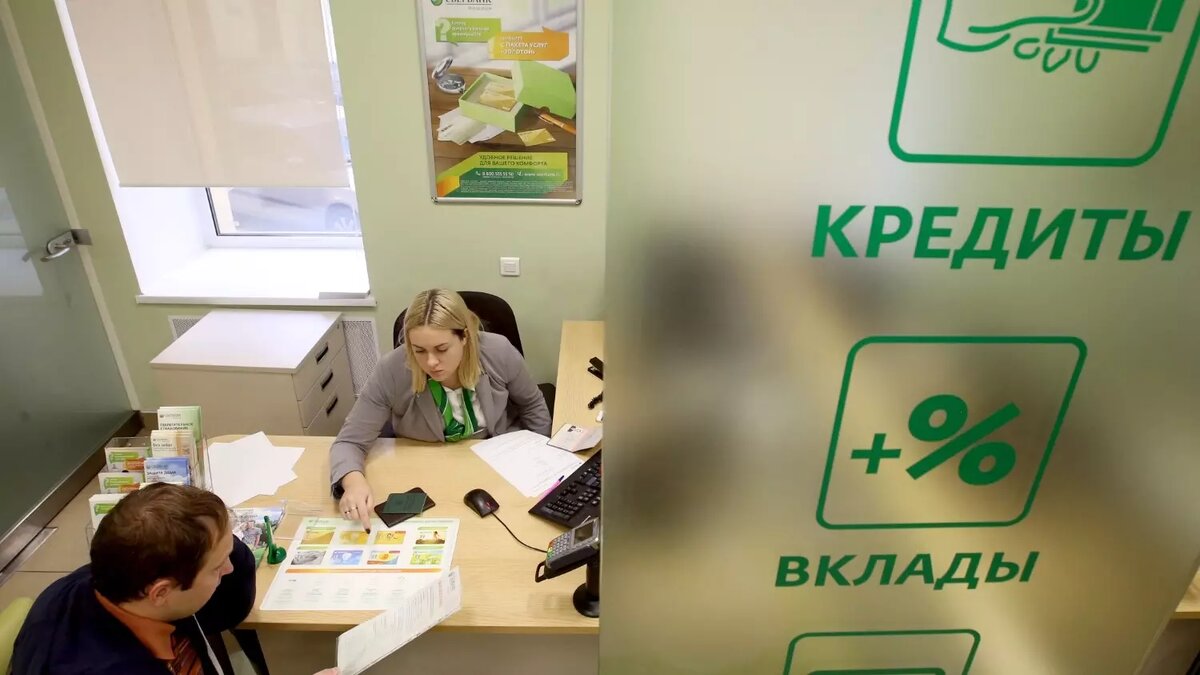 Ставки по ипотеке в январе 2025 года не ниже 30%. Фото: Петр Ковалев. ТАСС