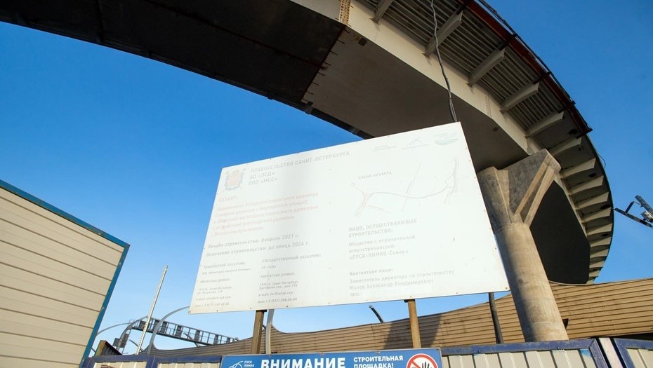    Автор фото: Ермохин Сергей