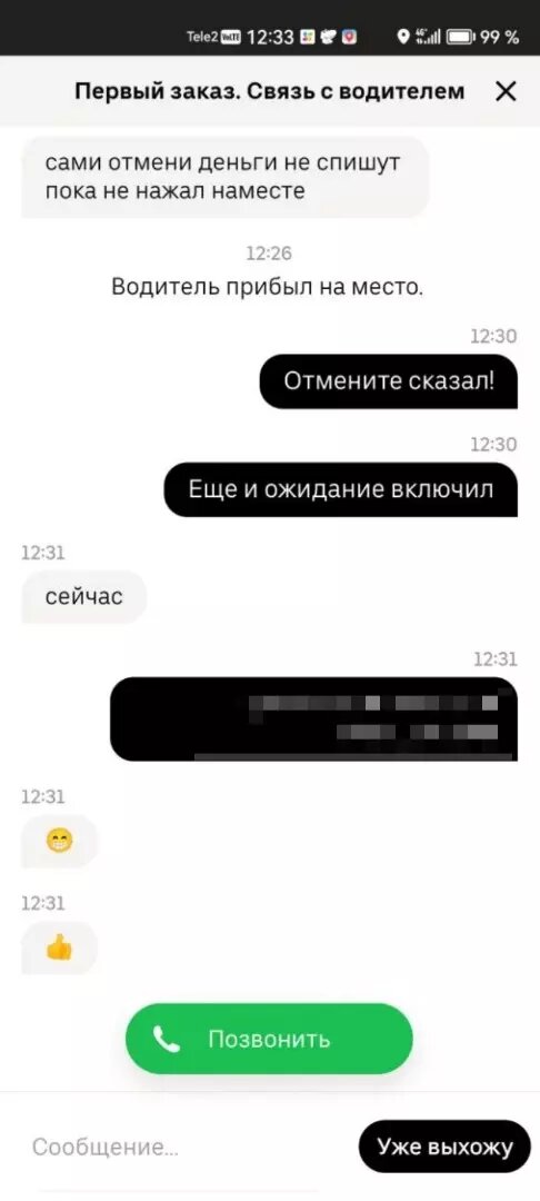     Источник: prmira.ru