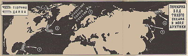 Этот проект, разработанный советским учёным Петром Борисовым, мог бы не только превратить Сибирь и Дальний Восток в цветущие сады, но и привести к глобальной экологической катастрофе. 