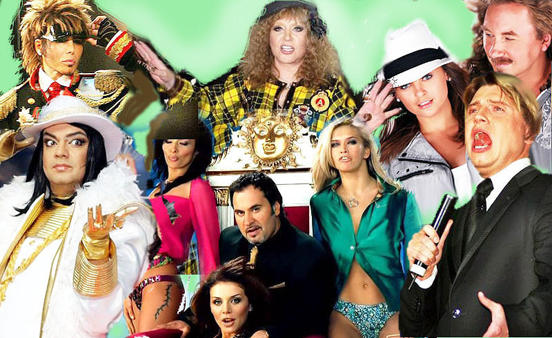 Плата за популярность 