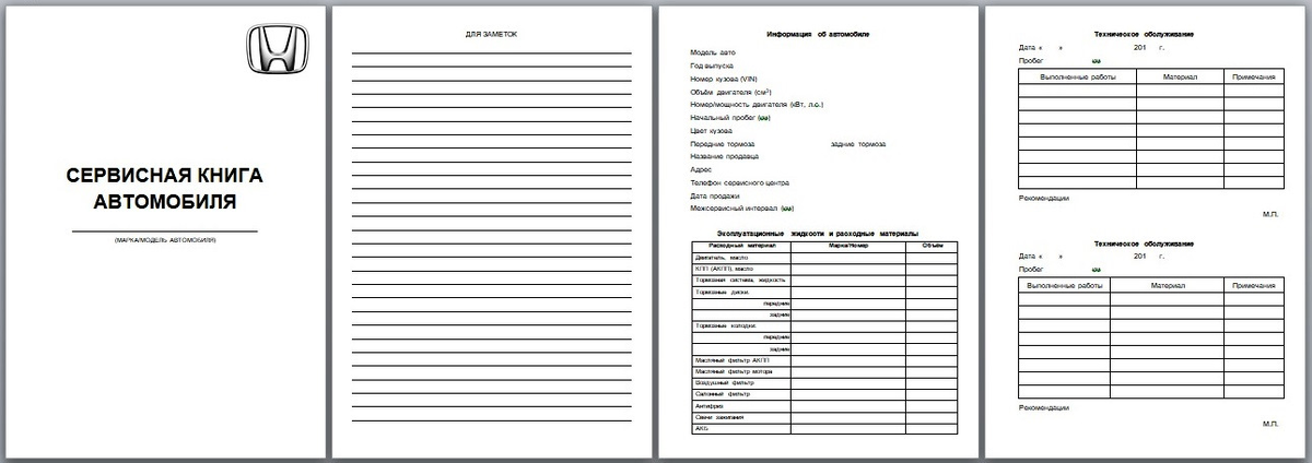 Фото взято из:https://www.drive2.ru/l/493263732160332385/