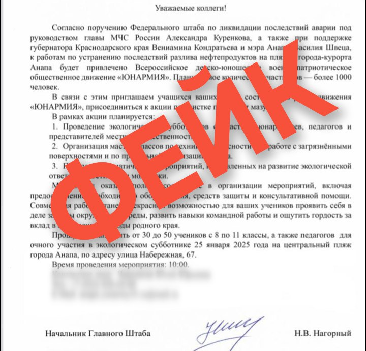    Фото: пресс-служба администрации Краснодарского края