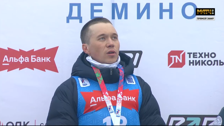 Скрин трансляции. 