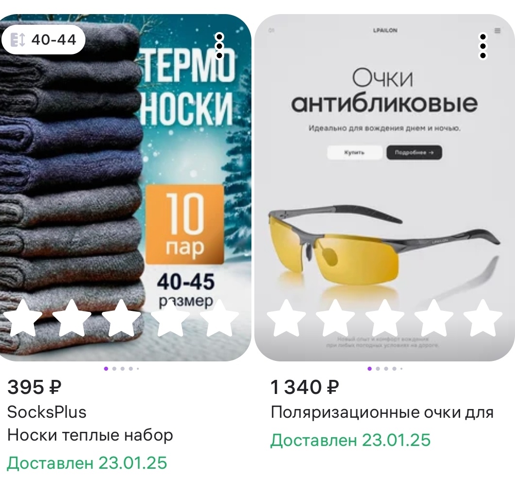 Скриншот автора