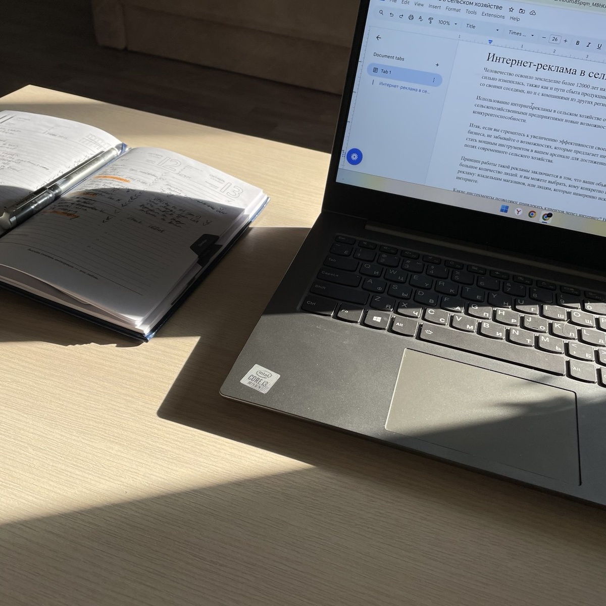 Пишу статью по рекламе в сельском хозяйстве