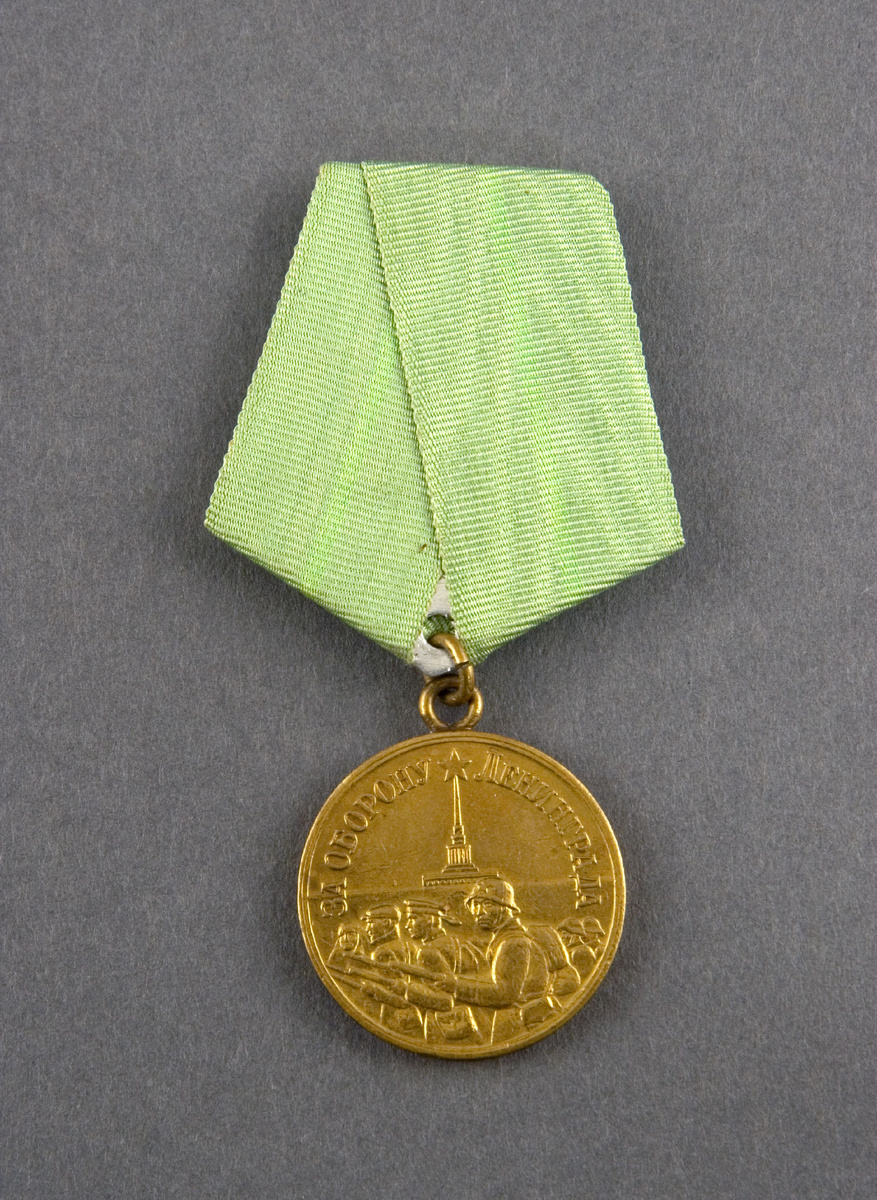 Медаль "За оборону Ленинграда" Берггольц О. Ф.