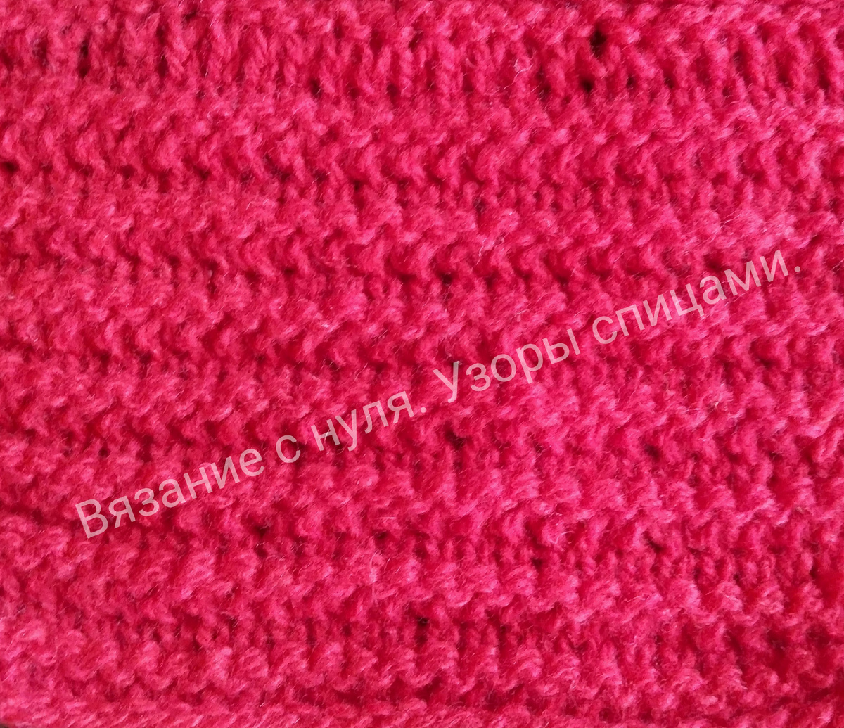 ЛИЦЕВАЯ СТОРОНА.