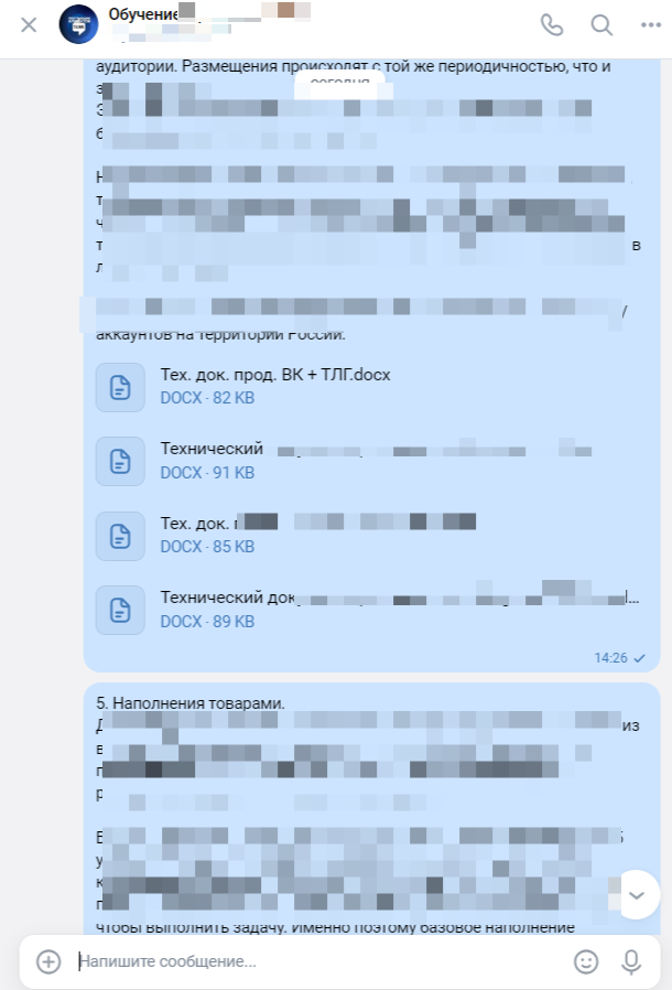 Франшиза рекламного агентства TiAR 