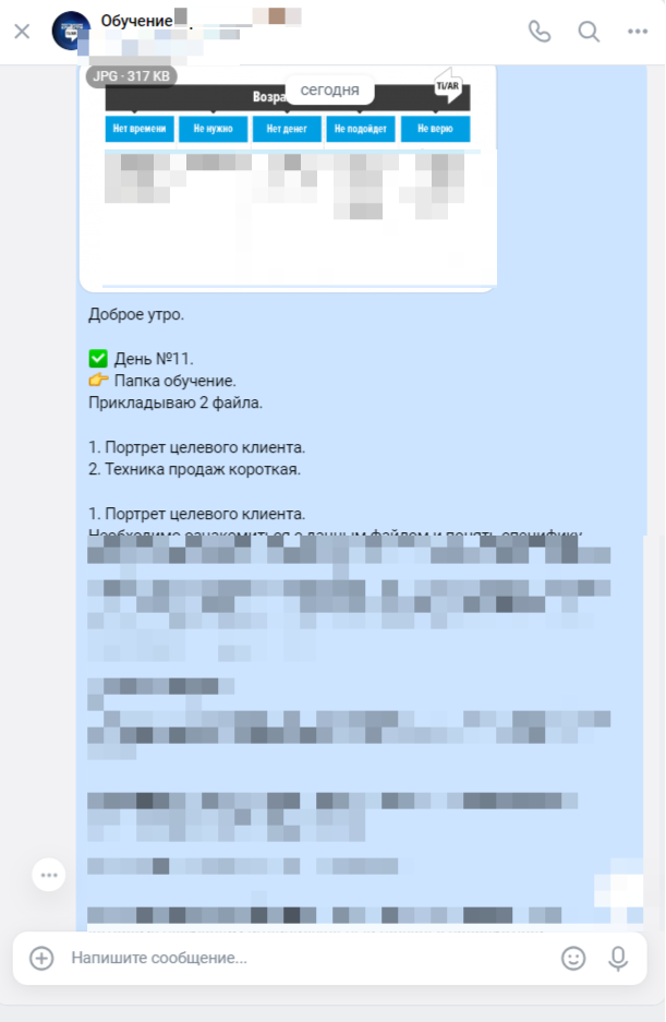 Франшиза рекламного агентства 