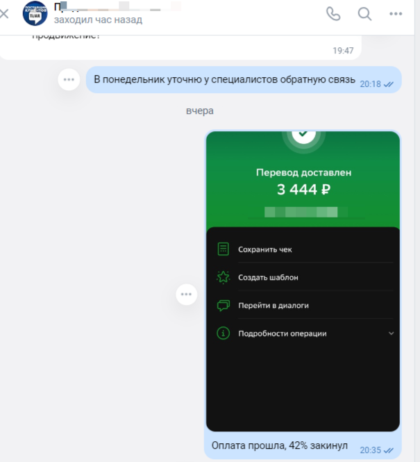 Франшиза рекламного агентства TiAR 