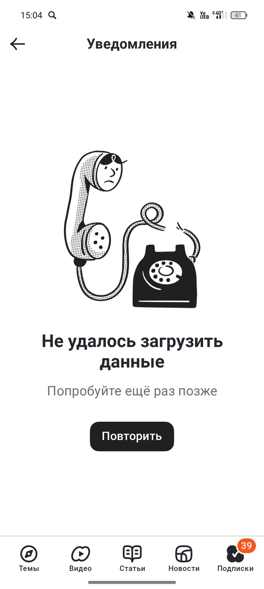 Скриншот автора