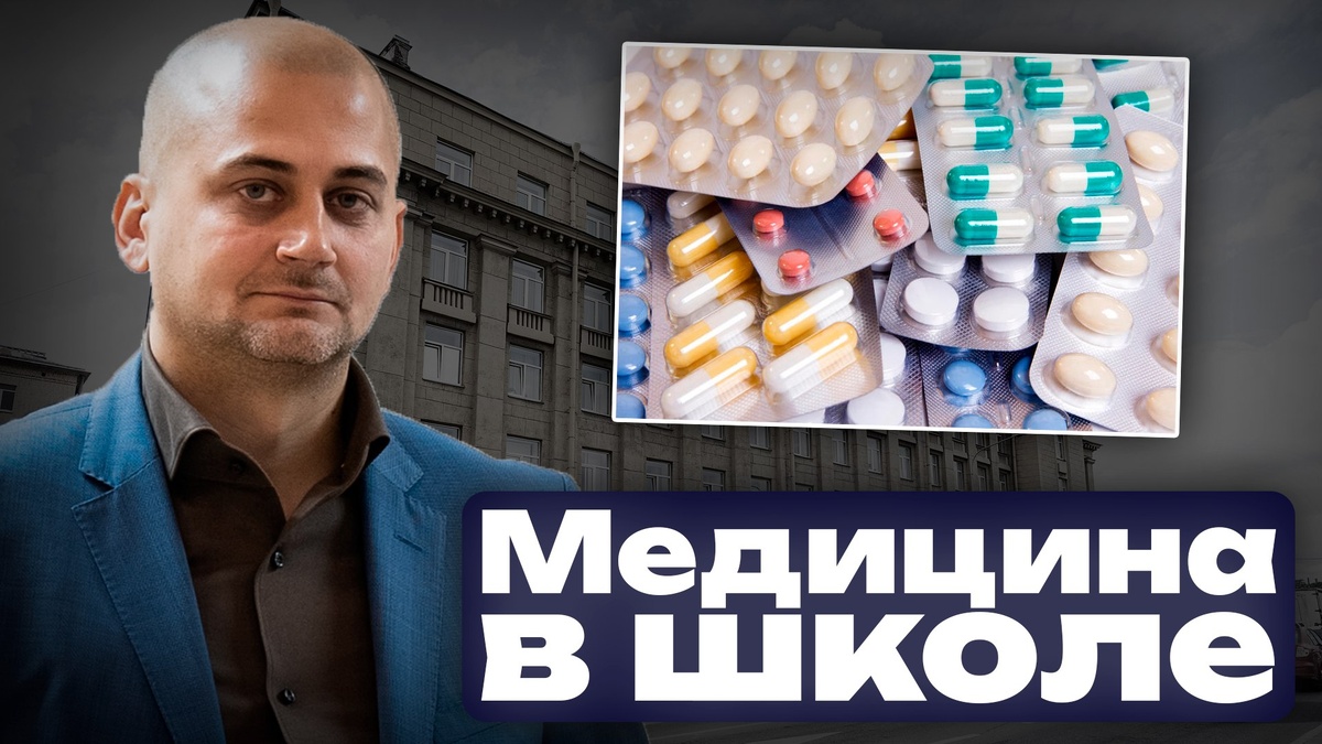 Роман Гетц, главный редактор СМИ "Гид по вузам", кандидат политических наук.